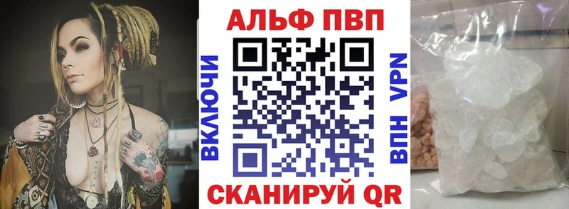 APVP СК КРИС  закладка  Воскресенск 