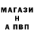 Альфа ПВП VHQ Anand