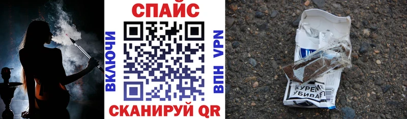 Бутират Butirat  МЕГА зеркало  Воскресенск  купить  
