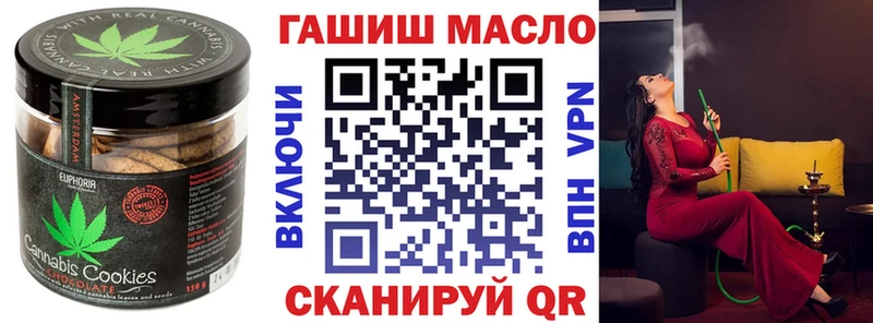Еда ТГК конопля  Воскресенск 