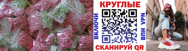 Ecstasy louis Vuitton  Воскресенск 