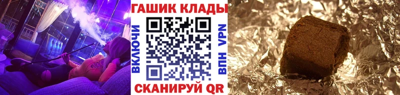 ГАШ гашик Воскресенск
