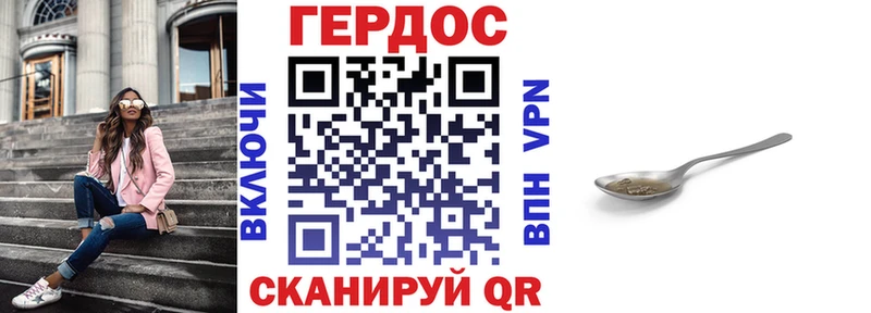 Героин Афган  Воскресенск 