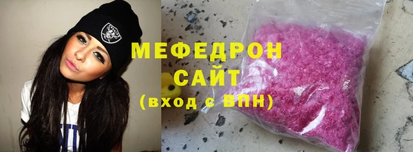 MESCALINE Бугульма