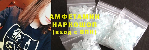 гашик Бронницы