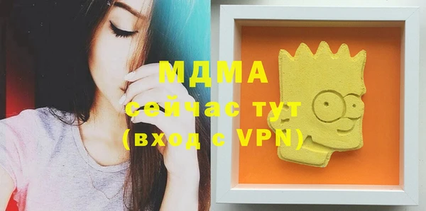 MDMA Premium VHQ Верея