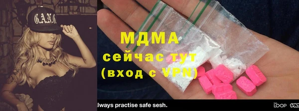 ECSTASY Верхний Тагил