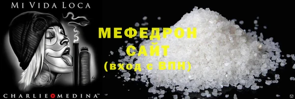 твердый Верхнеуральск