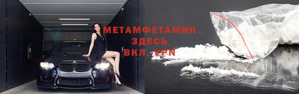 MDMA Premium VHQ Верея