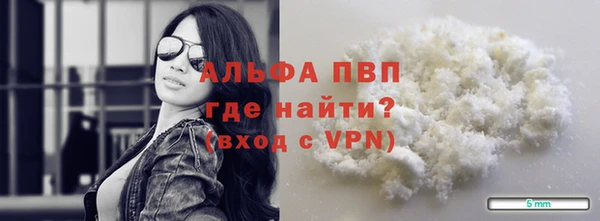 MDMA Premium VHQ Верея