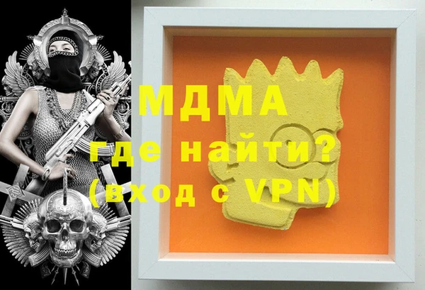 MDMA Premium VHQ Верея
