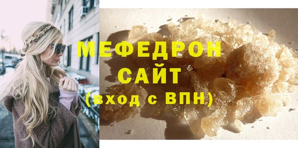 твердый Верхнеуральск