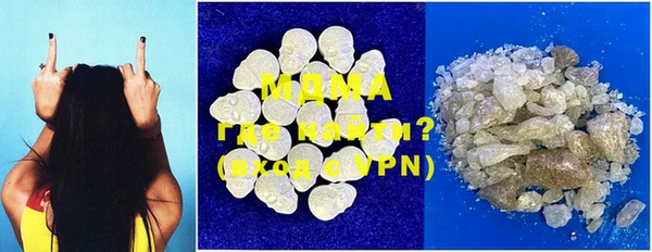 MDMA Premium VHQ Верея