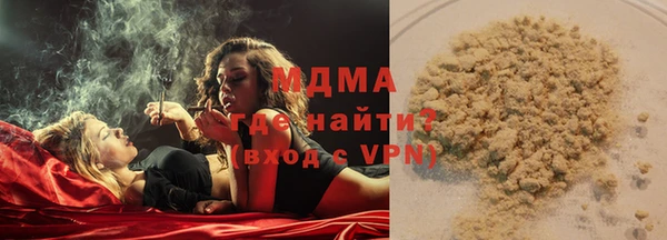твердый Верхнеуральск