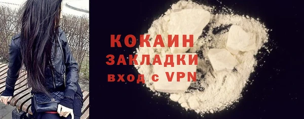 MDMA Premium VHQ Верея