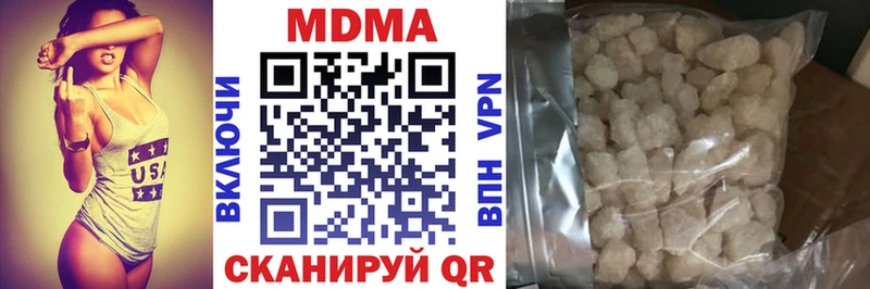 МДМА кристаллы  ссылка на мегу как войти  Воскресенск 
