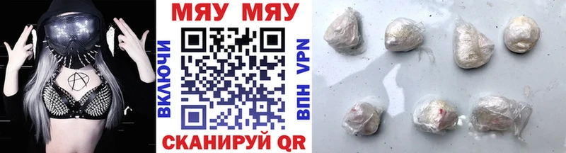Меф VHQ  дарнет шоп  маркетплейс официальный сайт  Воскресенск 
