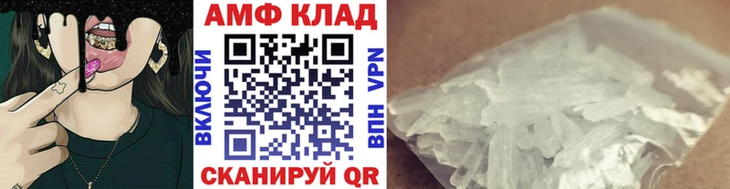 МЕТАМФЕТАМИН Methamphetamine  мориарти состав  Воскресенск 