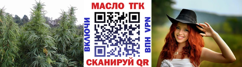 Дистиллят ТГК жижа  даркнет сайт  Воскресенск 